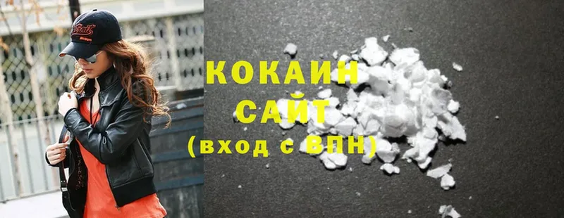 купить наркотики сайты  Кораблино  Cocaine Fish Scale 