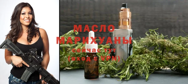 марихуана Белоозёрский