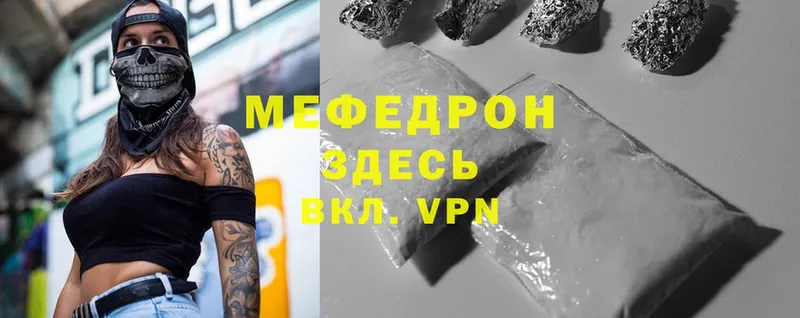 KRAKEN как зайти  Кораблино  Меф VHQ 